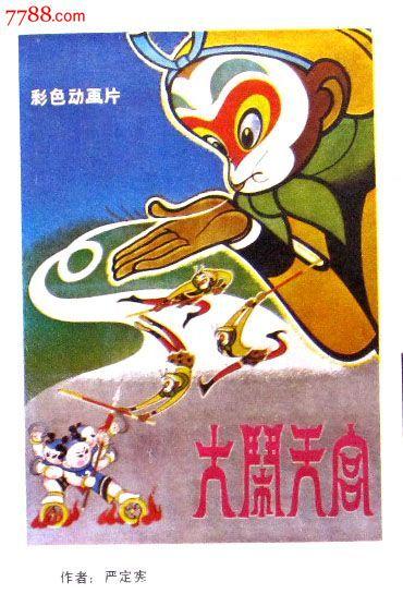 定制中国银行账单